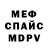 Амфетамин Premium Nick MK