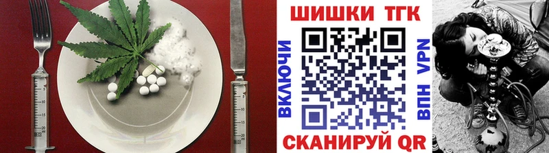 Canna-Cookies конопля  наркошоп  kraken онион  Гороховец 