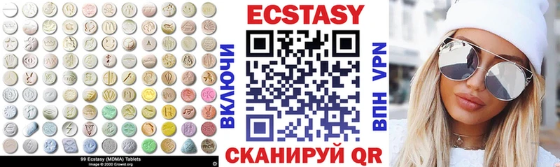 цены наркотик  Гороховец  Экстази 300 mg 