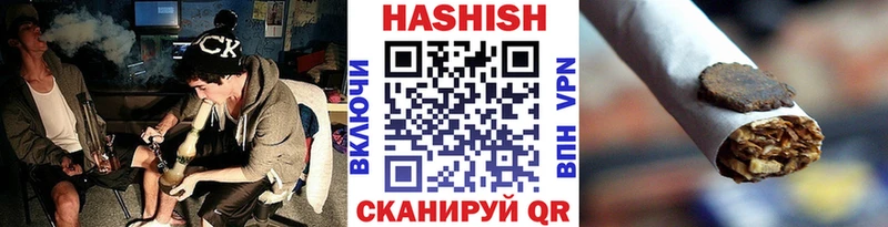 мега как зайти  Гороховец  Гашиш индика сатива 