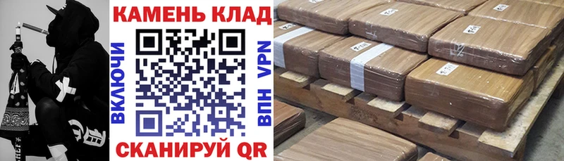 ГАШ гашик Гороховец