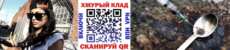 ГЕРОИН афганец  Гороховец 