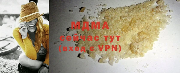 кокаин Балахна