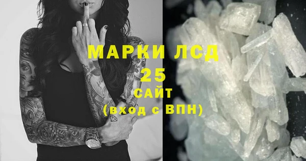 кокаин Балахна