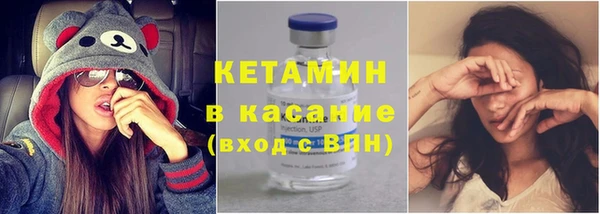гашик Армянск