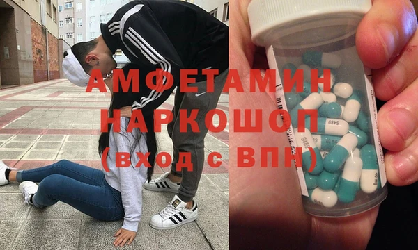 кокаин Балахна