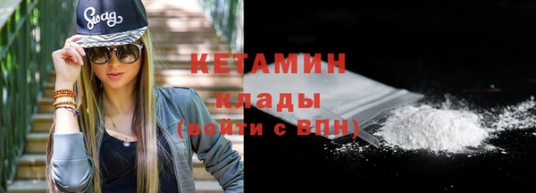 кокаин Балахна