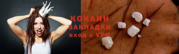 кокаин Балахна