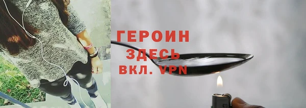 кокаин Балахна