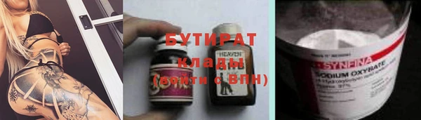 кокаин Балахна