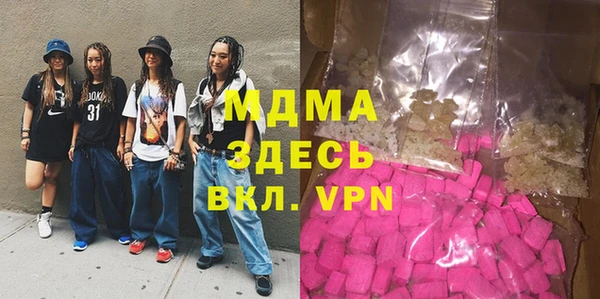 мдма Дмитровск