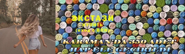 кокаин премиум Козельск