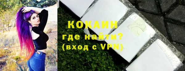 кокаин Балахна