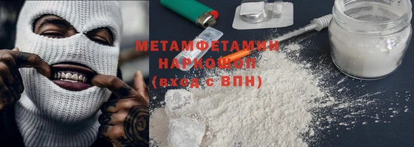 MDMA Premium VHQ Дмитров