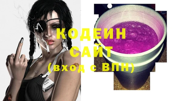 кокаин Балахна