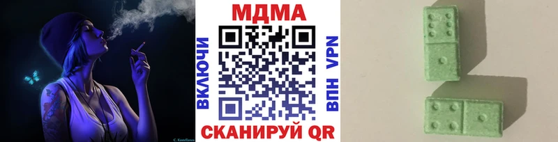 MDMA crystal  Гороховец 
