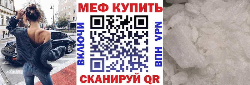 ОМГ ОМГ tor  Гороховец  Меф VHQ 