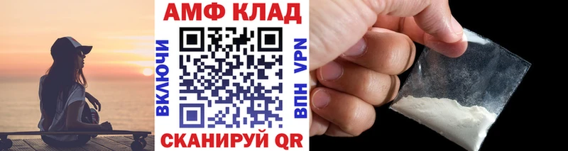 Первитин мет  где найти наркотики  Гороховец 