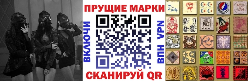 Марки NBOMe 1,5мг  закладки  Гороховец 