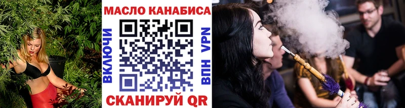 ТГК вейп  Гороховец 