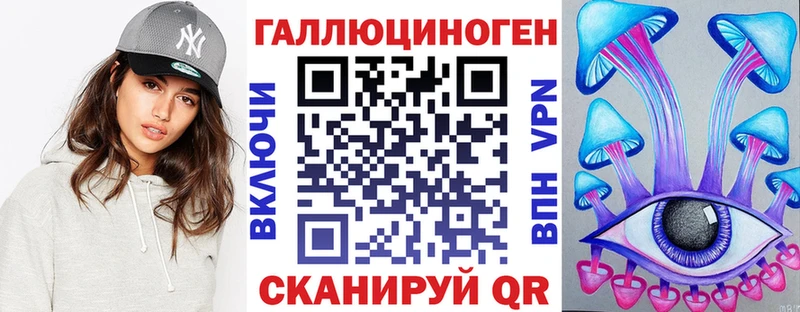 Псилоцибиновые грибы мицелий  наркота  Гороховец 